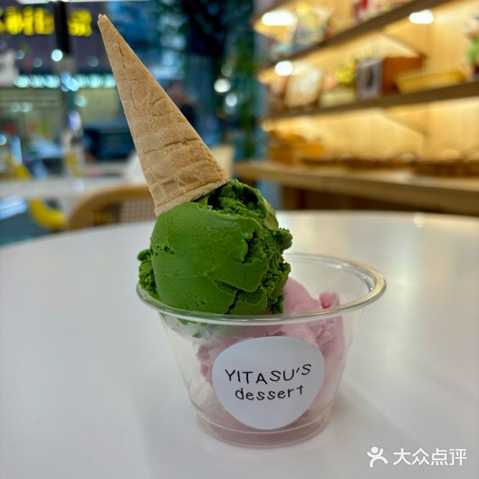 YITASU甜品(子安路店)图片