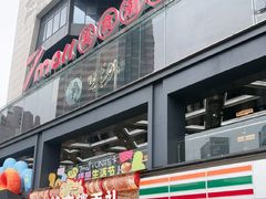-7mall美食潮地标