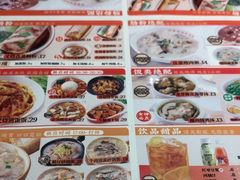 -红荔村肠粉(岗厦店)