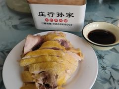 -孙家羊肉馆(庄良公路店)