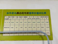 -老周记顺德双皮奶