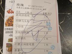 -汇景花园酒家(基立下道店)