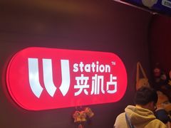 -LLJ夹机占(正佳广场店)