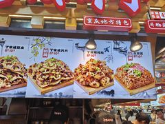 -周小亮丁家坡洋芋(全国总店)