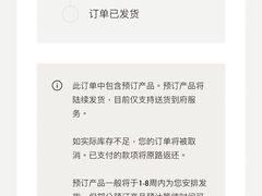 -LV路易威登(国际广场店)