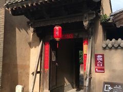 -胡氏古民居建筑