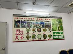 -有汤有味驴庄(坪山店)