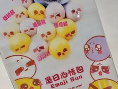 -同乐轩港式早茶