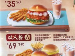 -德克士(志丹店)