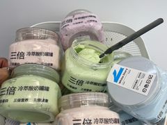 -白色日记·手作酸奶(麦凯乐店)