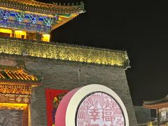 -鼓楼夜市