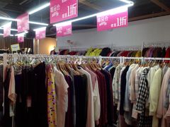 -唯品仓(东山锦轩·现代城店)