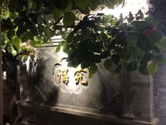 -京味斋·北京烤鸭(华威桥北工大店)