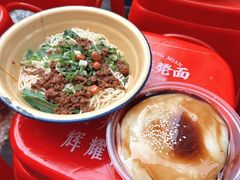 -阿福板凳面(观音桥店)