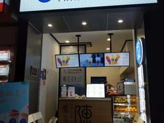门面-陈多多·豆腐奶茶(前锋路店)