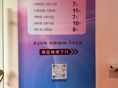 -春竹·微奥莱(北京西路店)