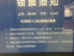 -广州市城市规划展览中心