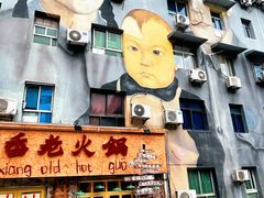 -黄桷坪涂鸦艺术街