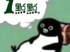 -1点点(河南中路店)