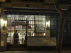 -建国328小馆