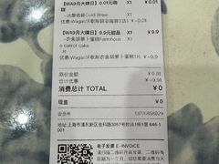 -Wagas沃歌斯(汇智店)