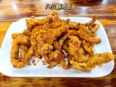 -冒椒火辣(太古里店)