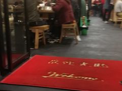 -小门坎三合鱼(总店)
