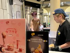 -LUNEURS月乐诗·法式冰淇淋(环贸店)