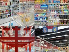 -优你客(久光百货店)