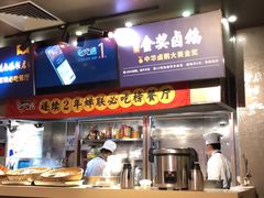 -陈鹏鹏潮汕菜(欢乐海岸 海边景观店)