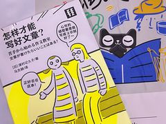 -Seesaw Coffee(环贸iapm店)