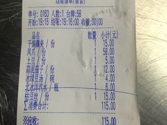 -小民大排档(光谷店)