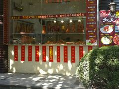 -嘉逸传菜(洛川东路店)