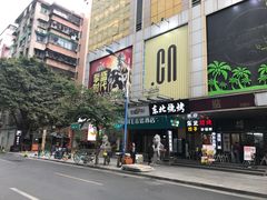 -拳盛时代拳击俱乐部(北京路店)