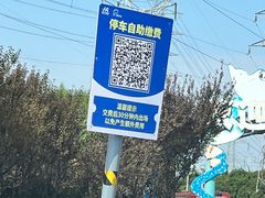 -海合安武汉极地海洋公园