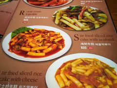 菜单-韩礼年糕(飞虹路店)