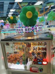 -莫莉幻想儿童乐园(北京昌发展万科店)
