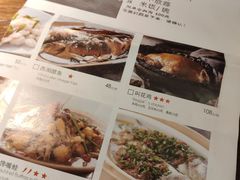 菜单-外婆家(静安大悦城店)