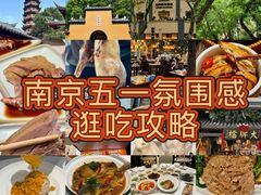 -A One Kitchen·南京精菜馆(晶丽酒店店)