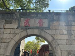 景点-胡里山炮台