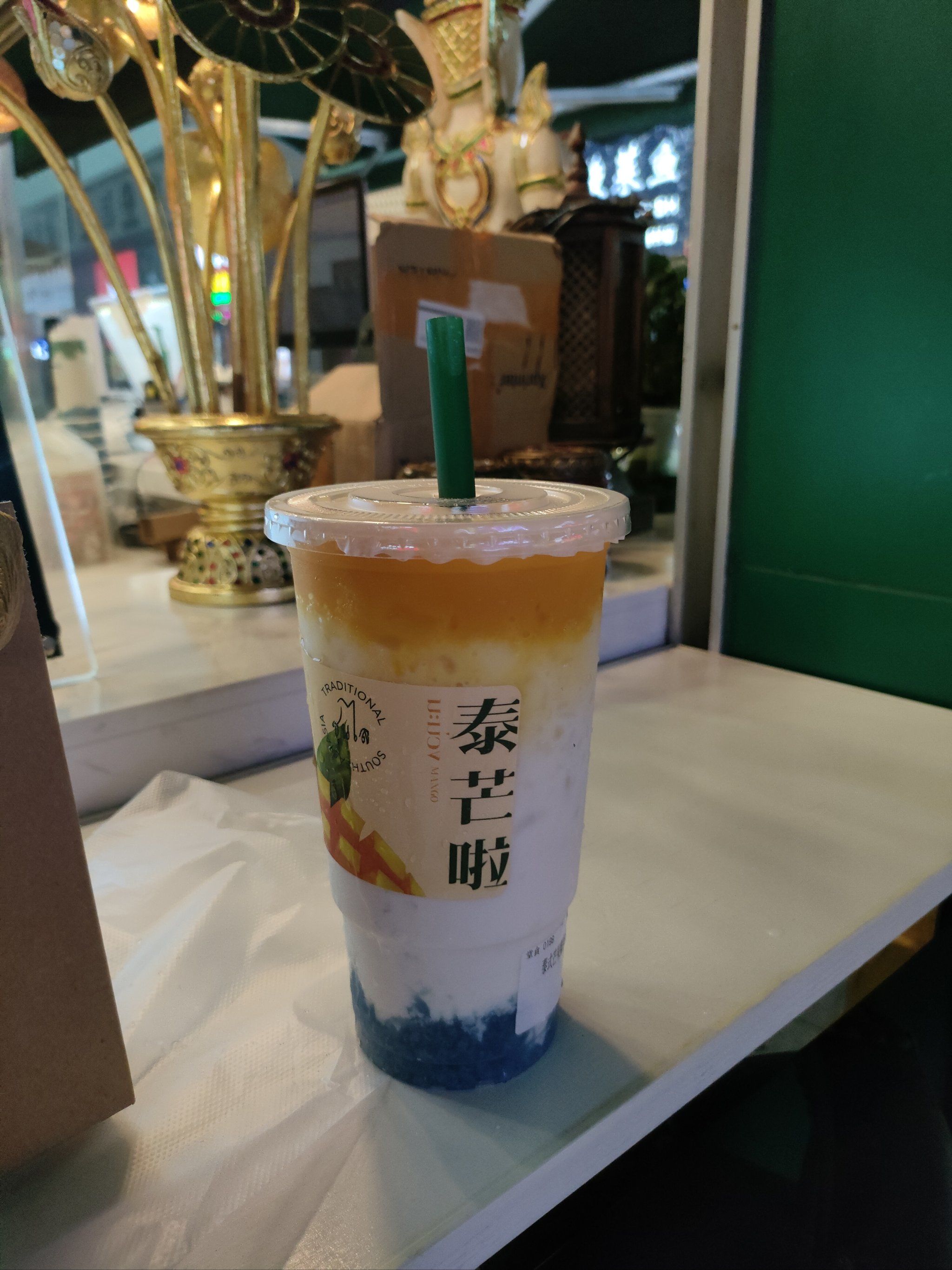 春莱·老挝冰咖啡·泰式奶茶(客村店)#把