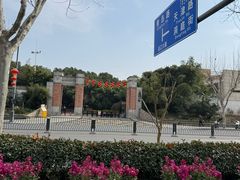 -三镇民生甜食馆(胜利街总店)