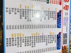 -特色酱椒鱼私房菜(黄鹤楼店)