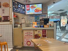 -吉野家(上海美罗城店)