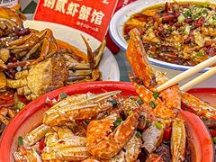 -捌贰虾蟹·江湖菜馆(江汉路店)