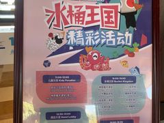 -水桶王国主题餐厅·聚会·生日派对·亲子活动·家庭套餐(亚龙湾希尔顿店)