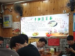 -手擀菠菜面(西康路店)