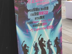 -阳光世纪奥特莱斯店