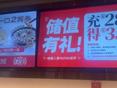 -四道菜·福建菜馆(莆田万达店)