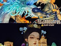-淄博花灯齐彩城